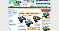 Desktop Screenshot of adjust2000.co.jp